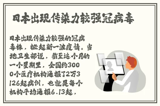 不论纯爱 快播
